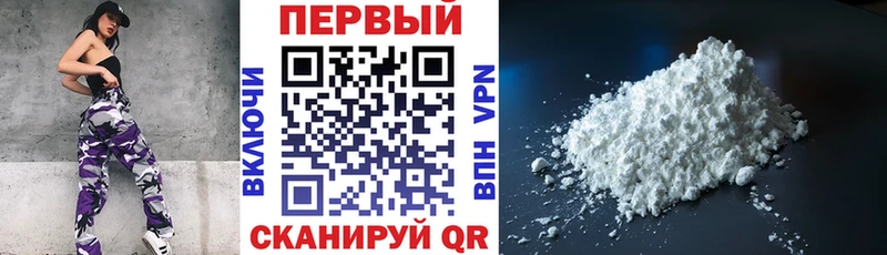 Амфетамин 97% Нижневартовск
