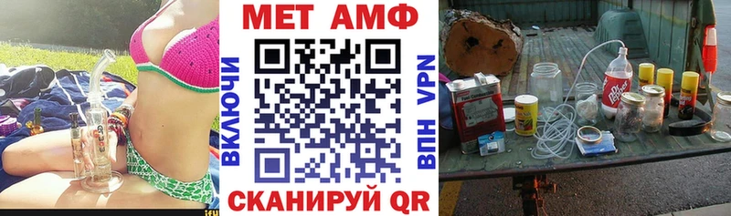 АМФ Premium  Нижневартовск 
