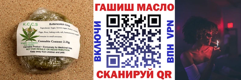 Canna-Cookies конопля  Нижневартовск 