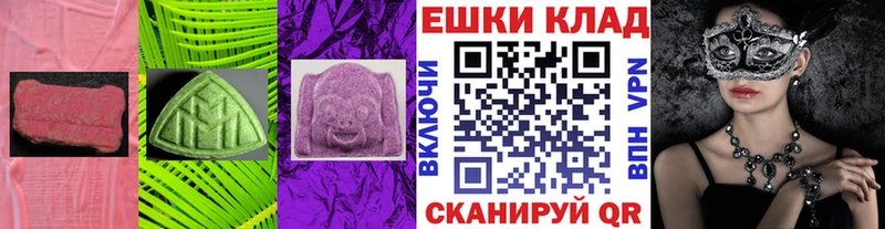 Ecstasy 99%  Нижневартовск 