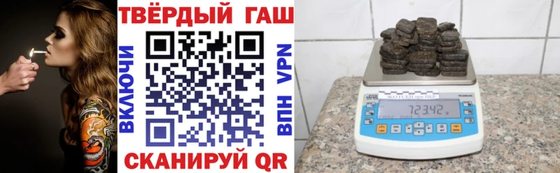 Гашиш 40% ТГК  Нижневартовск 