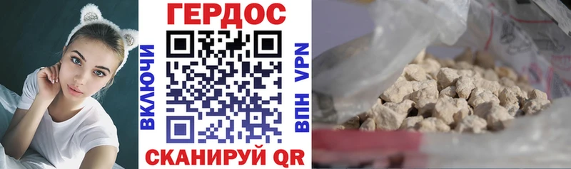 купить наркоту Нижневартовск ГЕРОИН Heroin
