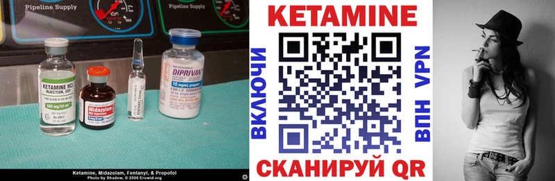 КЕТАМИН ketamine  Нижневартовск 