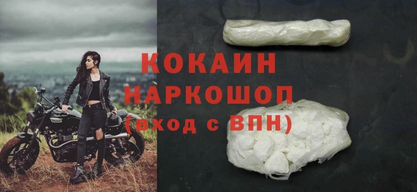 гашик Абаза