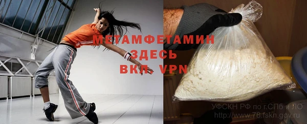 гашик Абаза