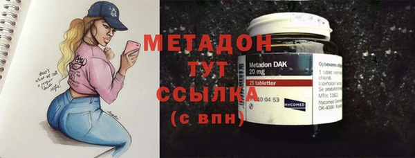 каннабис Иннополис