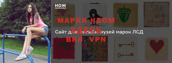 MDMA Инсар