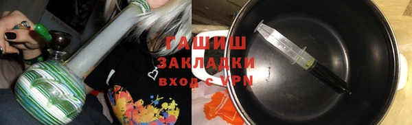 меф Абдулино