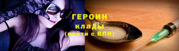 меф Абдулино