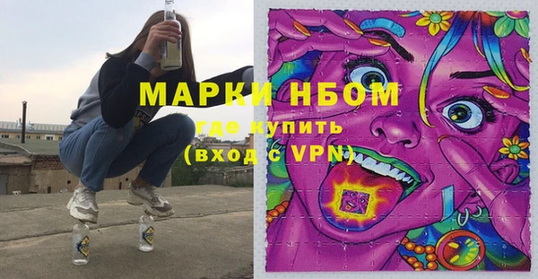 меф Абдулино