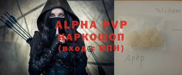 гашиш Абинск