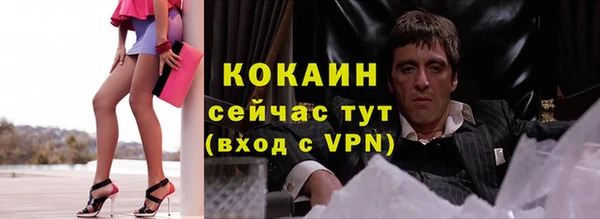 мяу мяу кристалл Инта