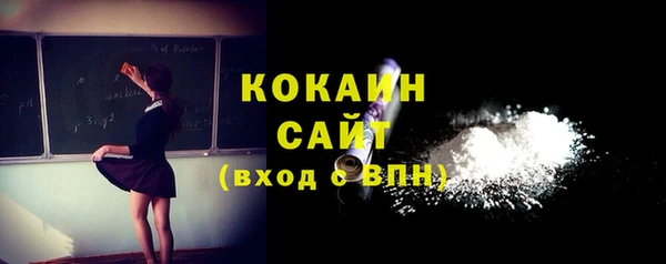 гашик Абаза