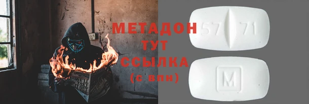 меф Абдулино
