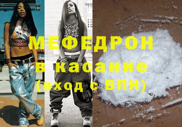 гашик Абаза
