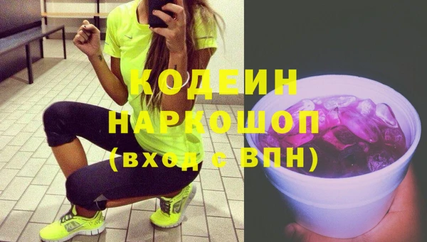 меф Абдулино