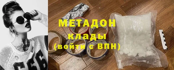 гашиш Абинск