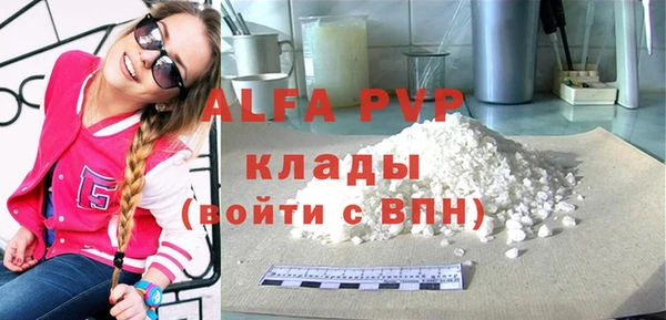 меф Абдулино