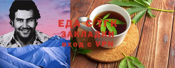гашиш Абинск