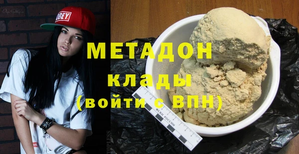 меф Абдулино