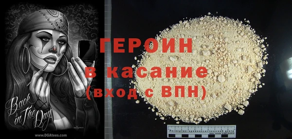 гашик Абаза