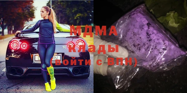 гашик Абаза