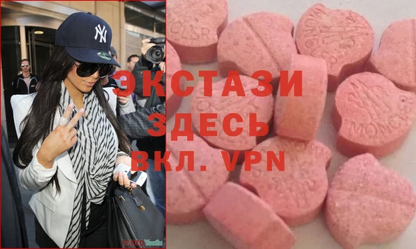 гашиш Абинск