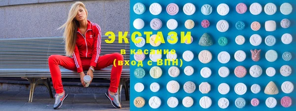 гашик Абаза