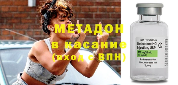 меф Абдулино