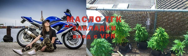 меф Абдулино