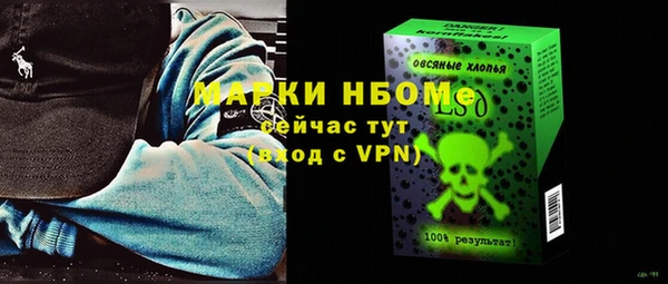 гашик Абаза