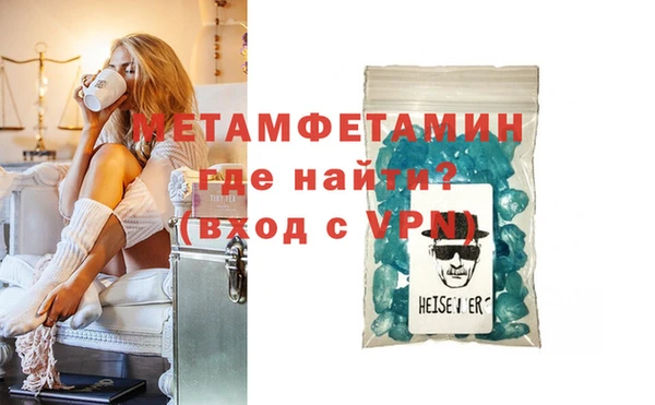 меф Абдулино