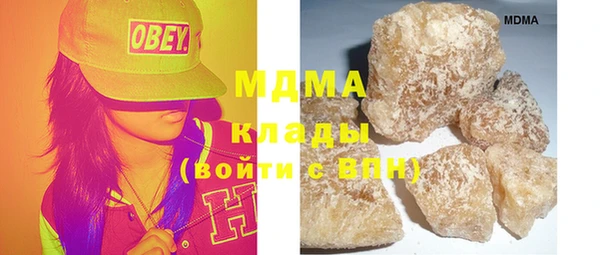 гашиш Абинск