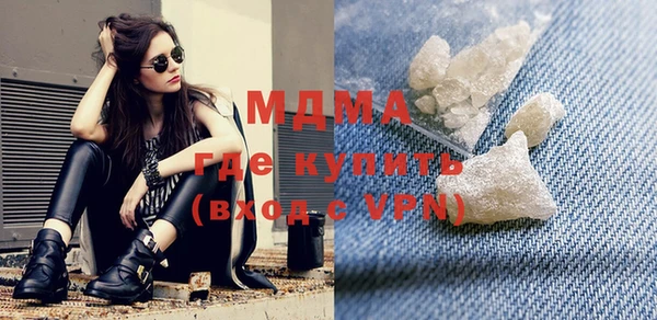 меф Абдулино