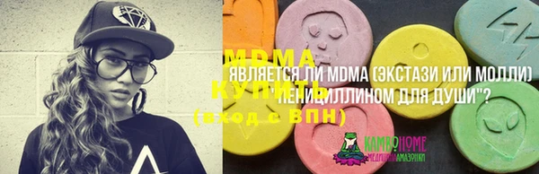 меф Абдулино