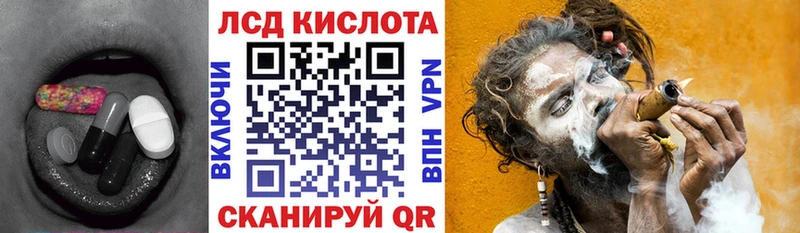 ЛСД экстази кислота  Нижневартовск 