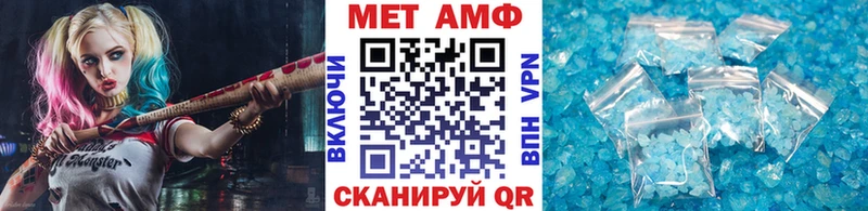 OMG ONION Нижневартовск Метамфетамин винт