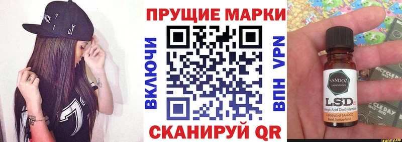 Наркотические марки 1,5мг  закладки  Нижневартовск 