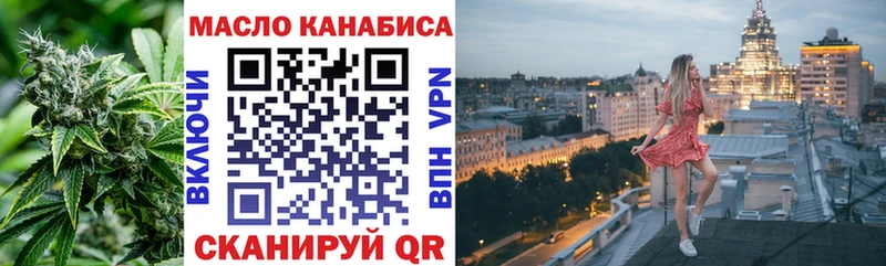 Дистиллят ТГК вейп с тгк  Нижневартовск 